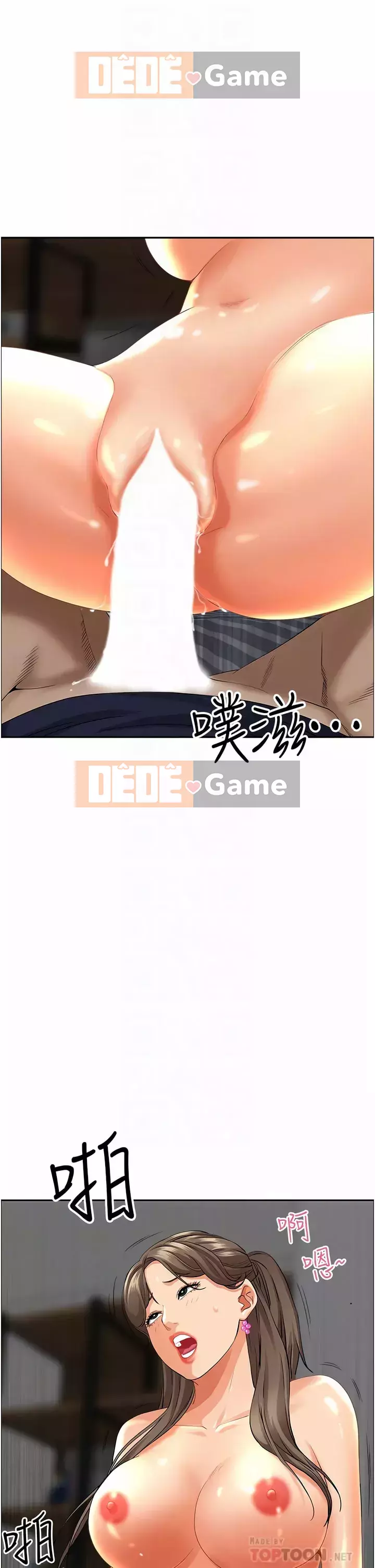 Lấy vợ Chương 49-50