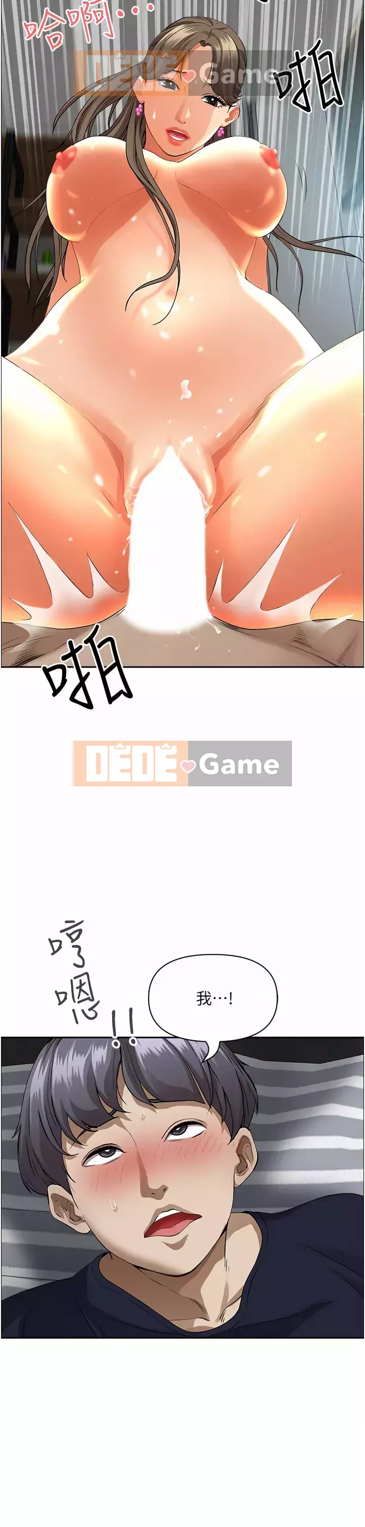 Lấy vợ Chương 49-50