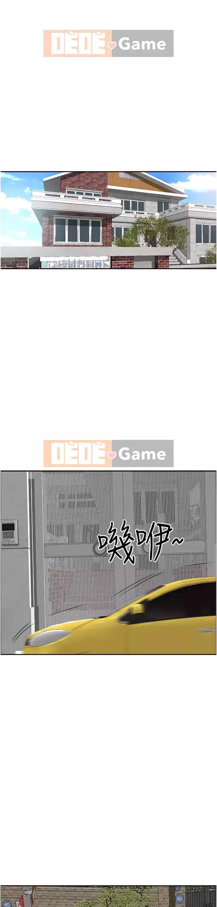 Lấy vợ Chương 47-48