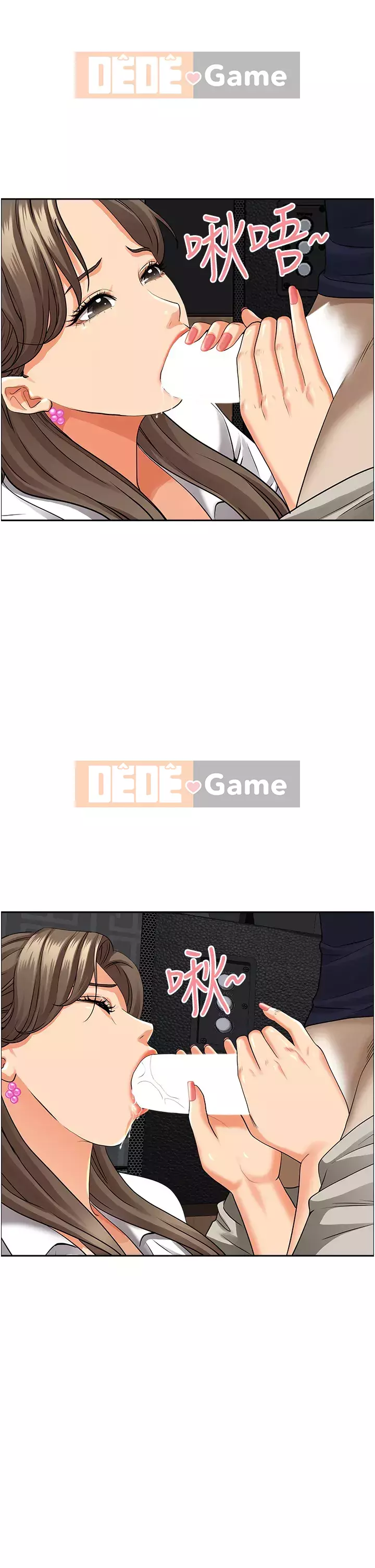 Lấy vợ Chương 47-48