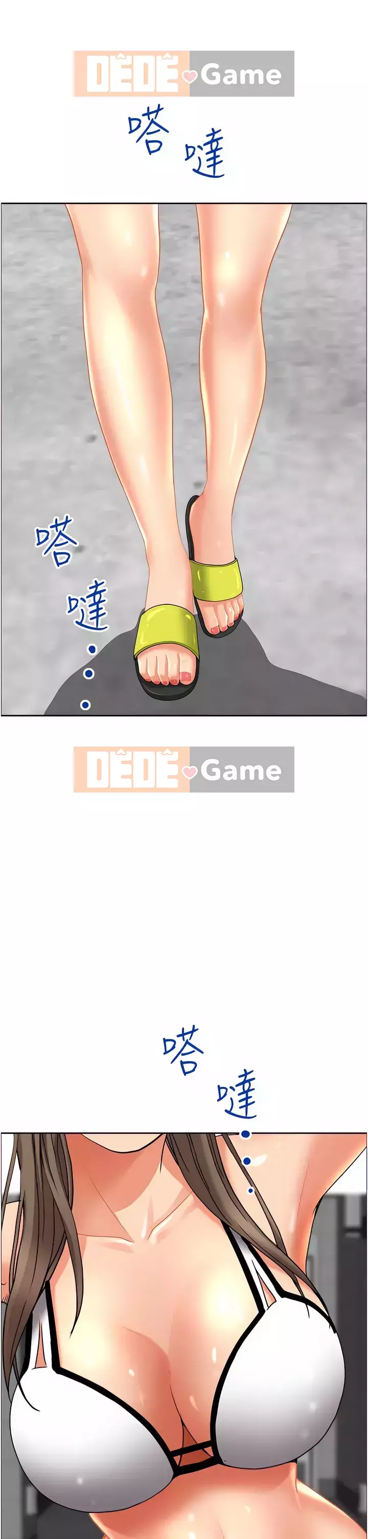 Lấy vợ Chương 45-46