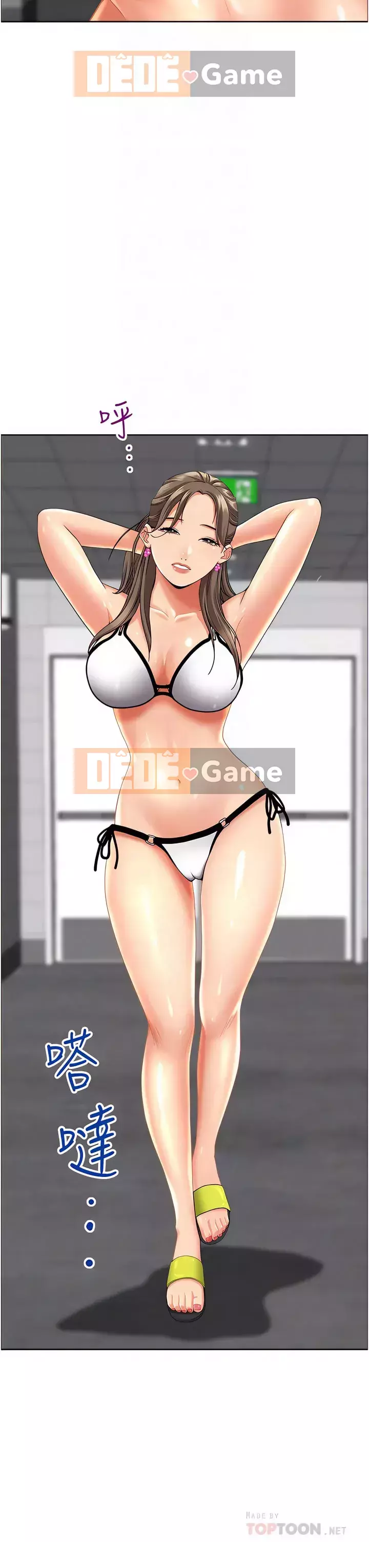 Lấy vợ Chương 45-46