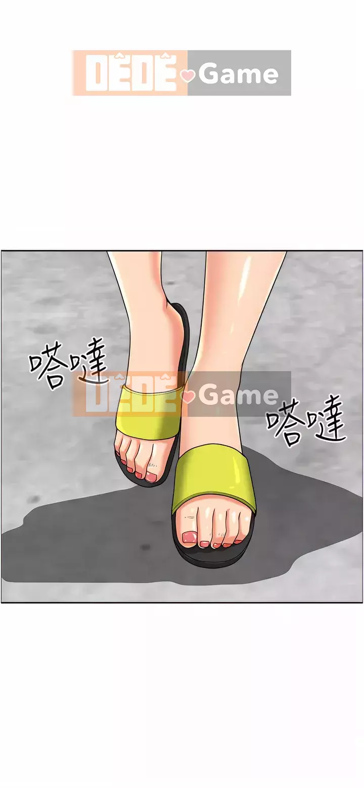 Lấy vợ Chương 45-46