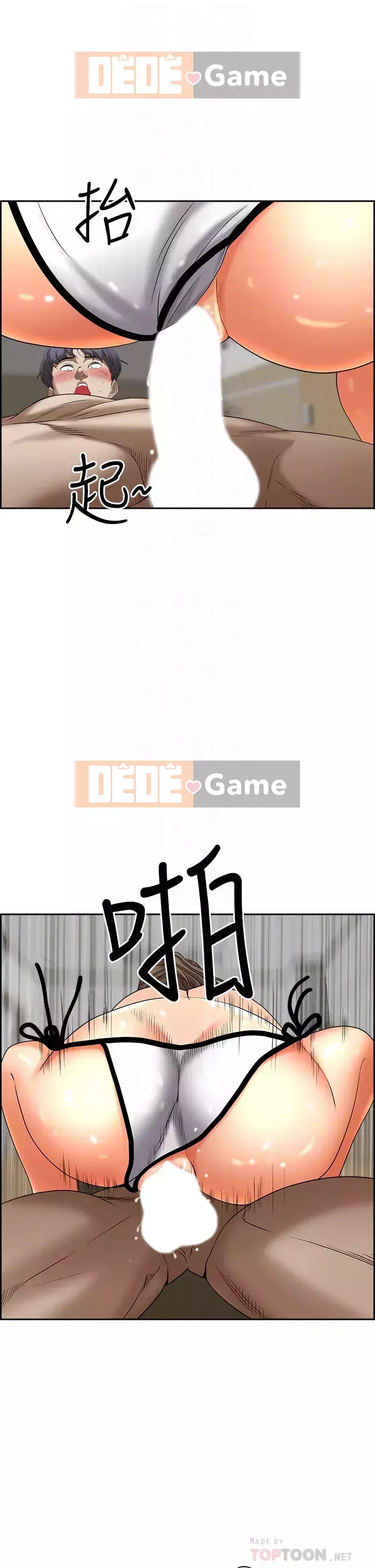 Lấy vợ Chương 45-46