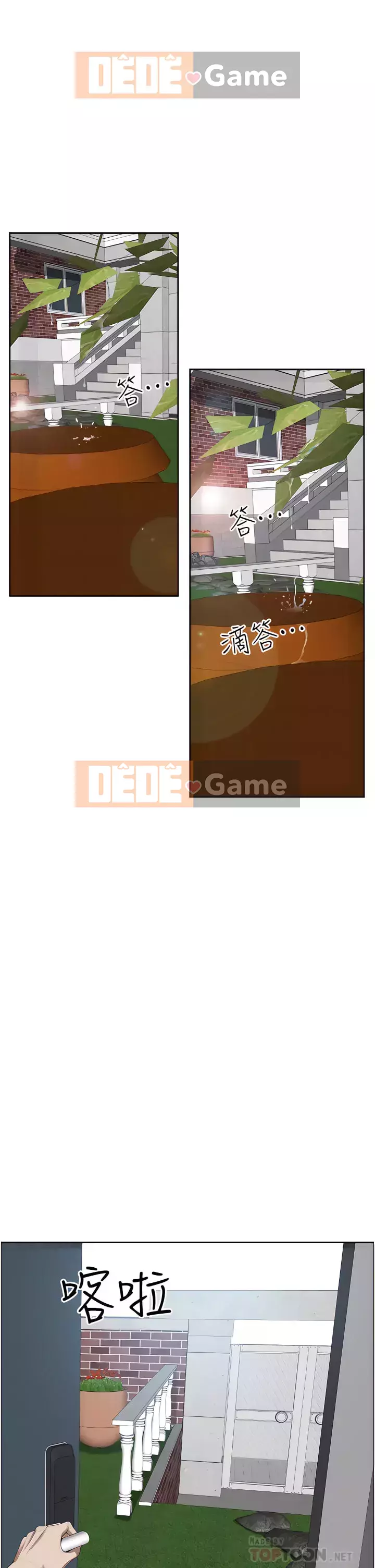 Lấy vợ Chương 43-44