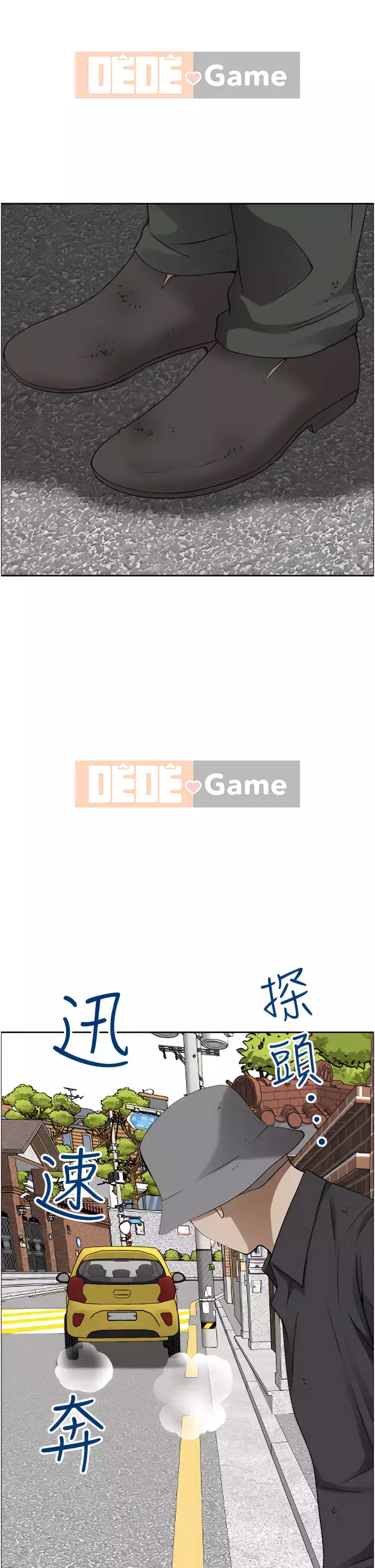 Lấy vợ Chương 43-44