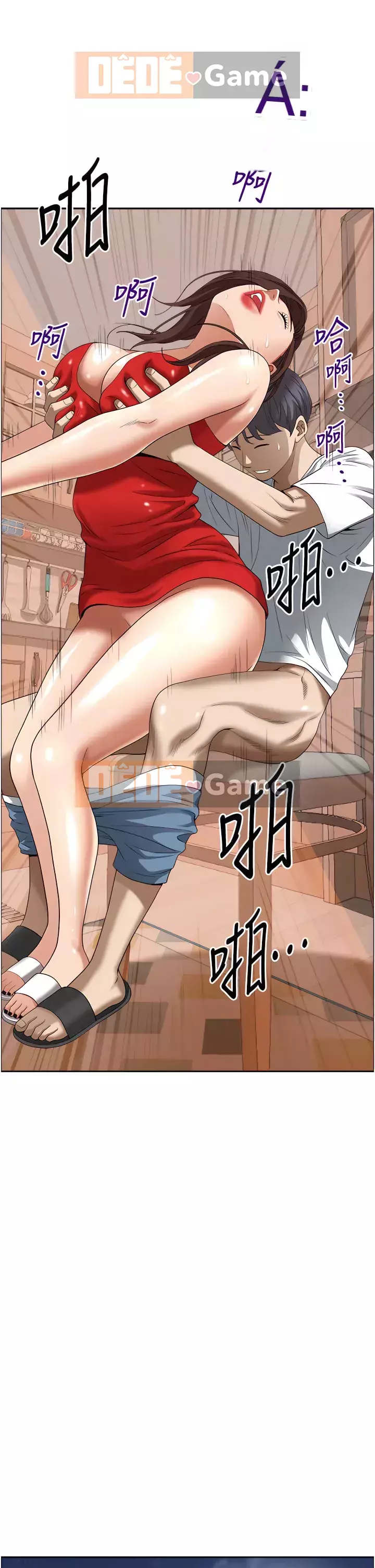 Lấy vợ Chương 41-42