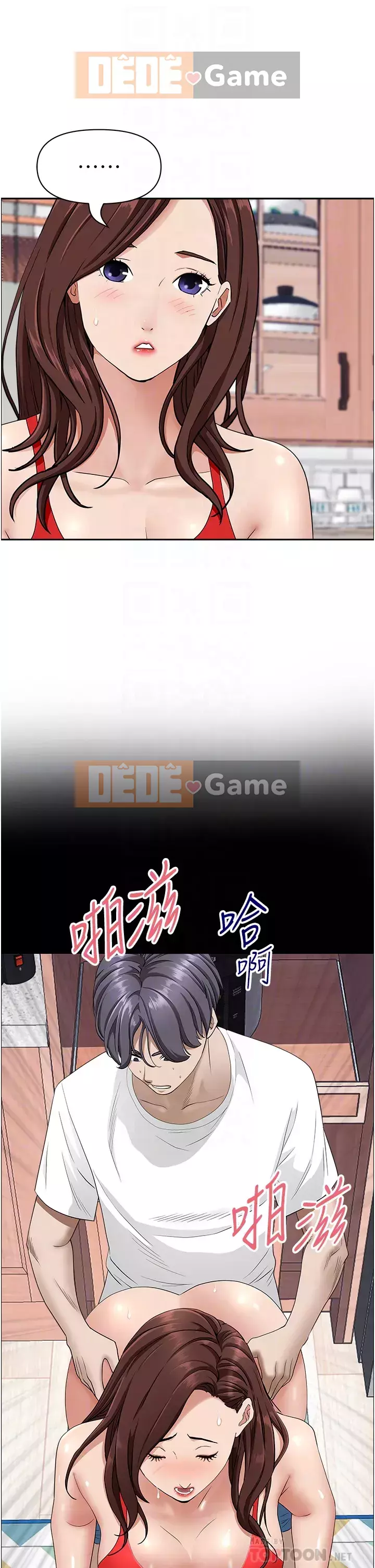 Lấy vợ Chương 41-42