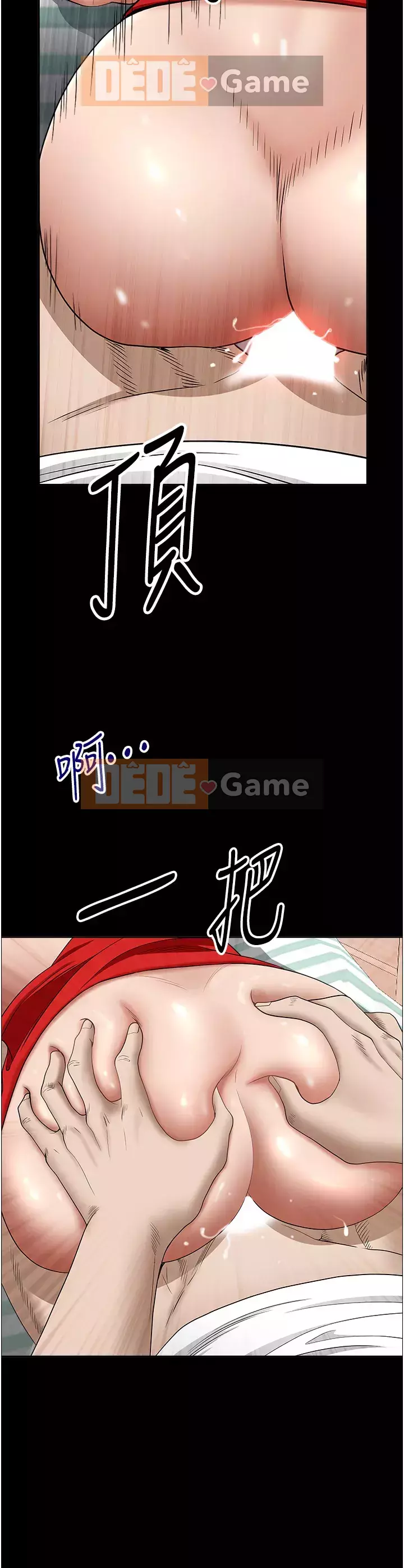 Lấy vợ Chương 41-42