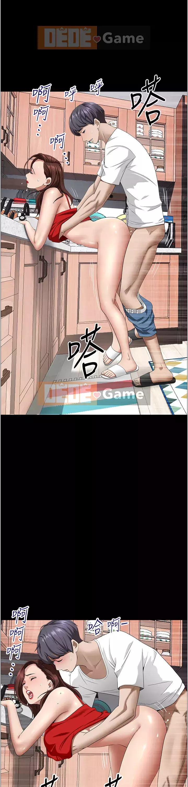 Lấy vợ Chương 41-42