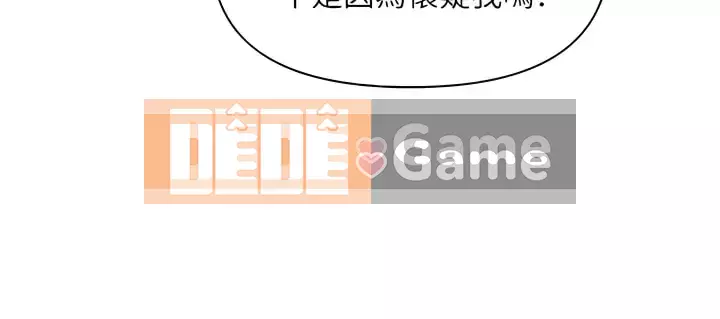 Lấy vợ Chương 39-40