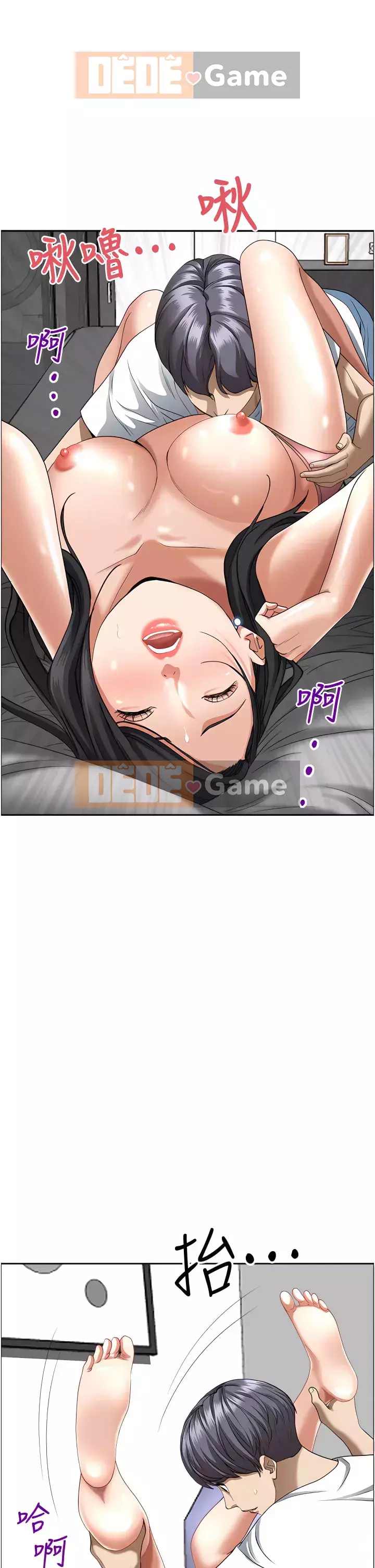 Lấy vợ Chương 39-40