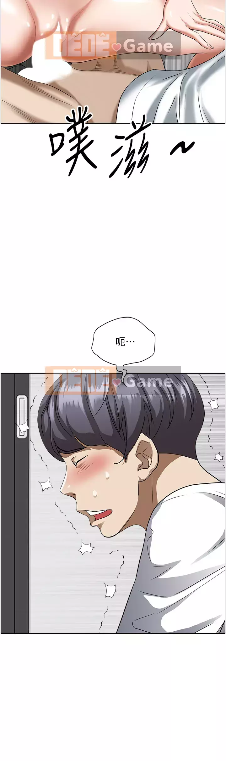 Lấy vợ Chương 39-40