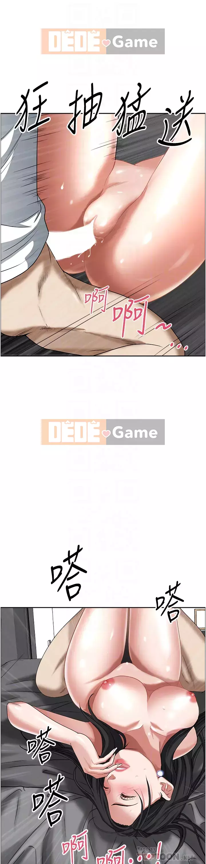 Lấy vợ Chương 39-40