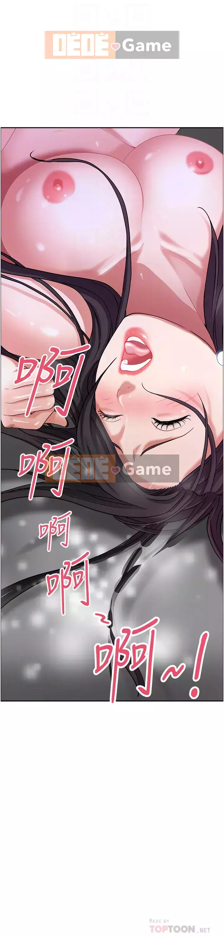 Lấy vợ Chương 39-40