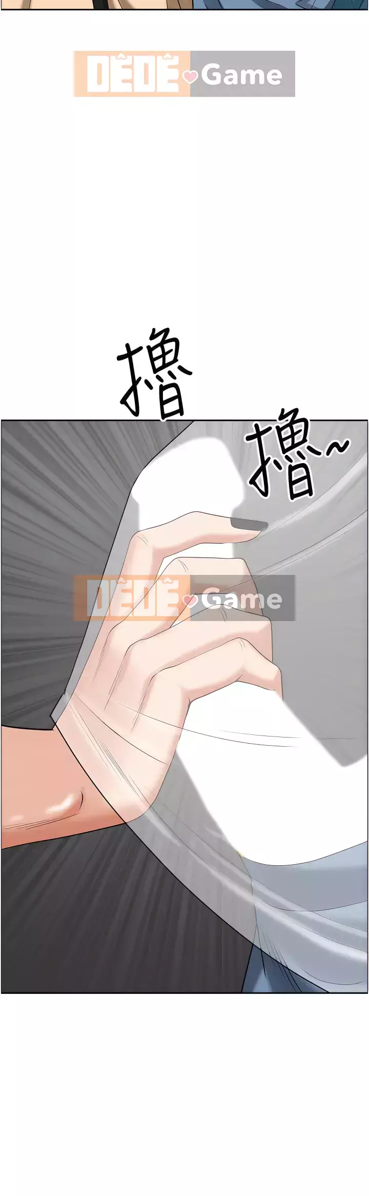 Lấy vợ Chương 37-38