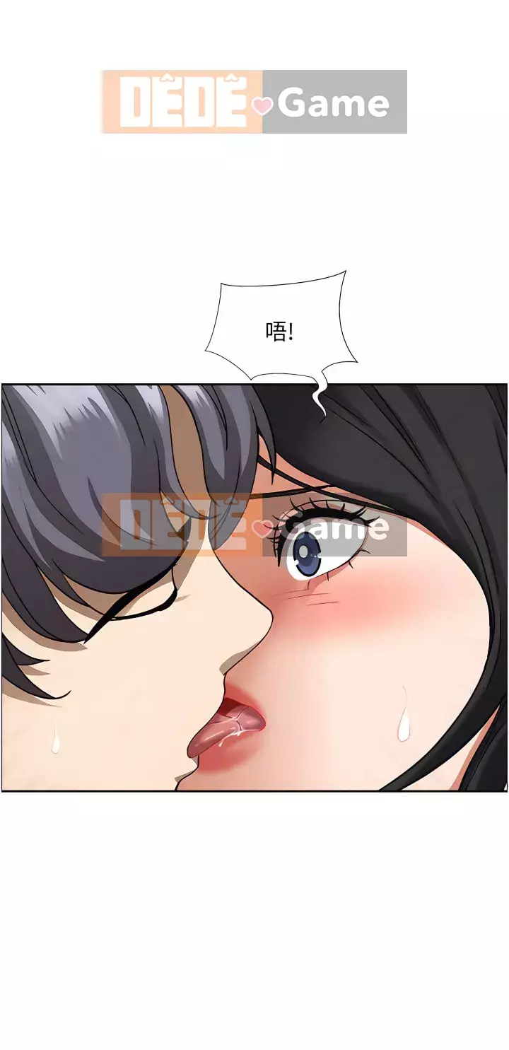 Lấy vợ Chương 37-38