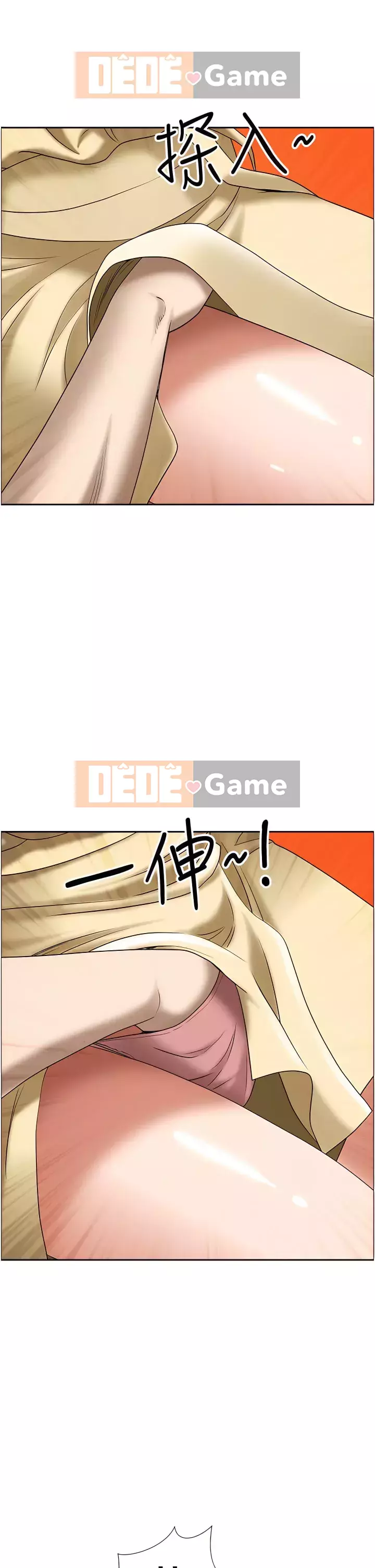 Lấy vợ Chương 37-38