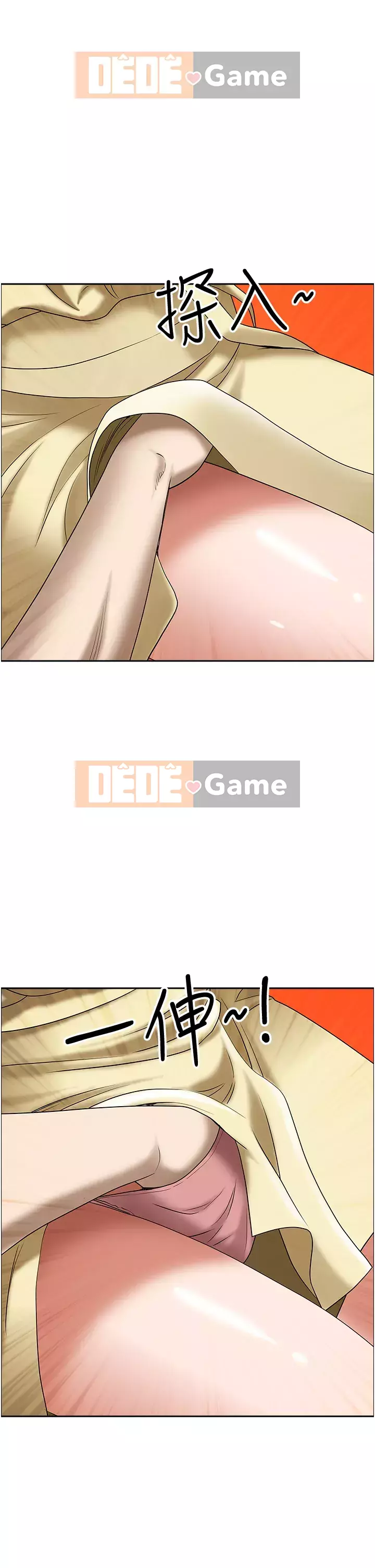 Lấy vợ Chương 37-38