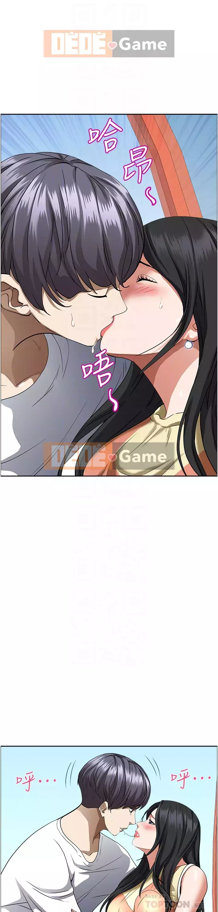 Lấy vợ Chương 37-38