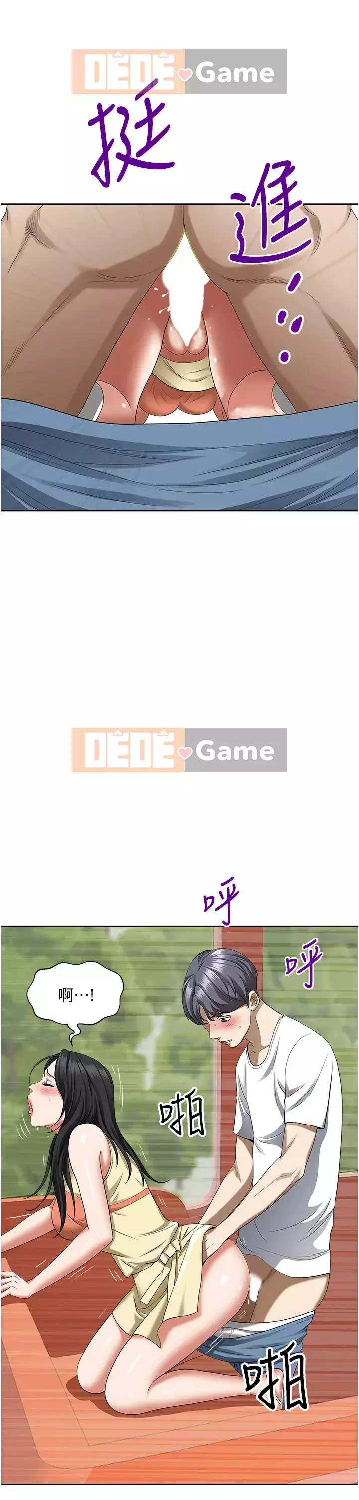 Lấy vợ Chương 37-38