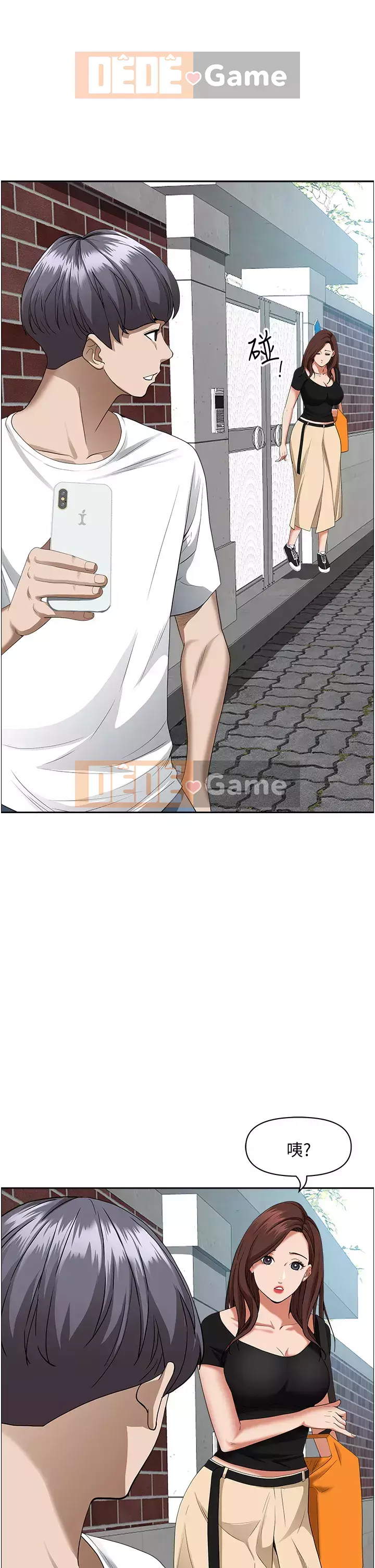 Lấy vợ Chương 35-36