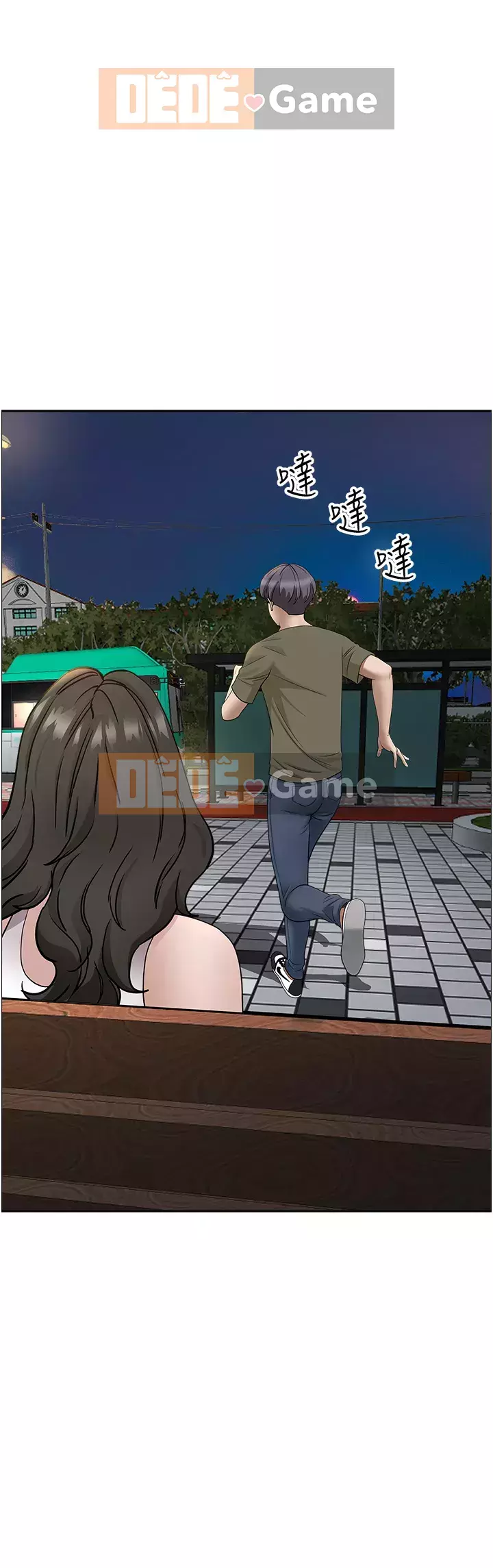 Lấy vợ Chương 33-34