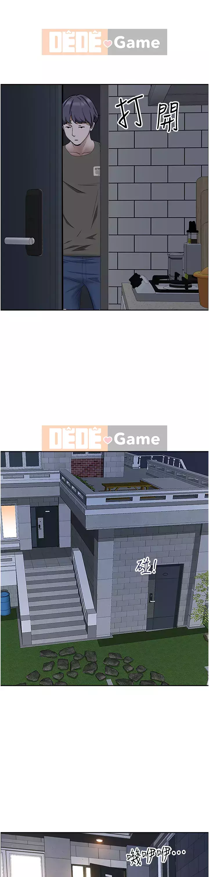 Lấy vợ Chương 33-34