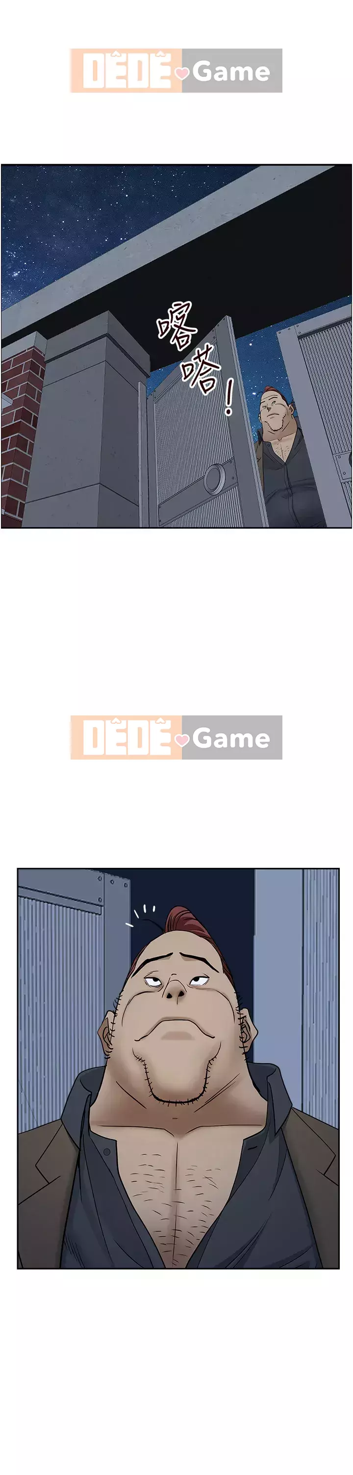 Lấy vợ Chương 33-34