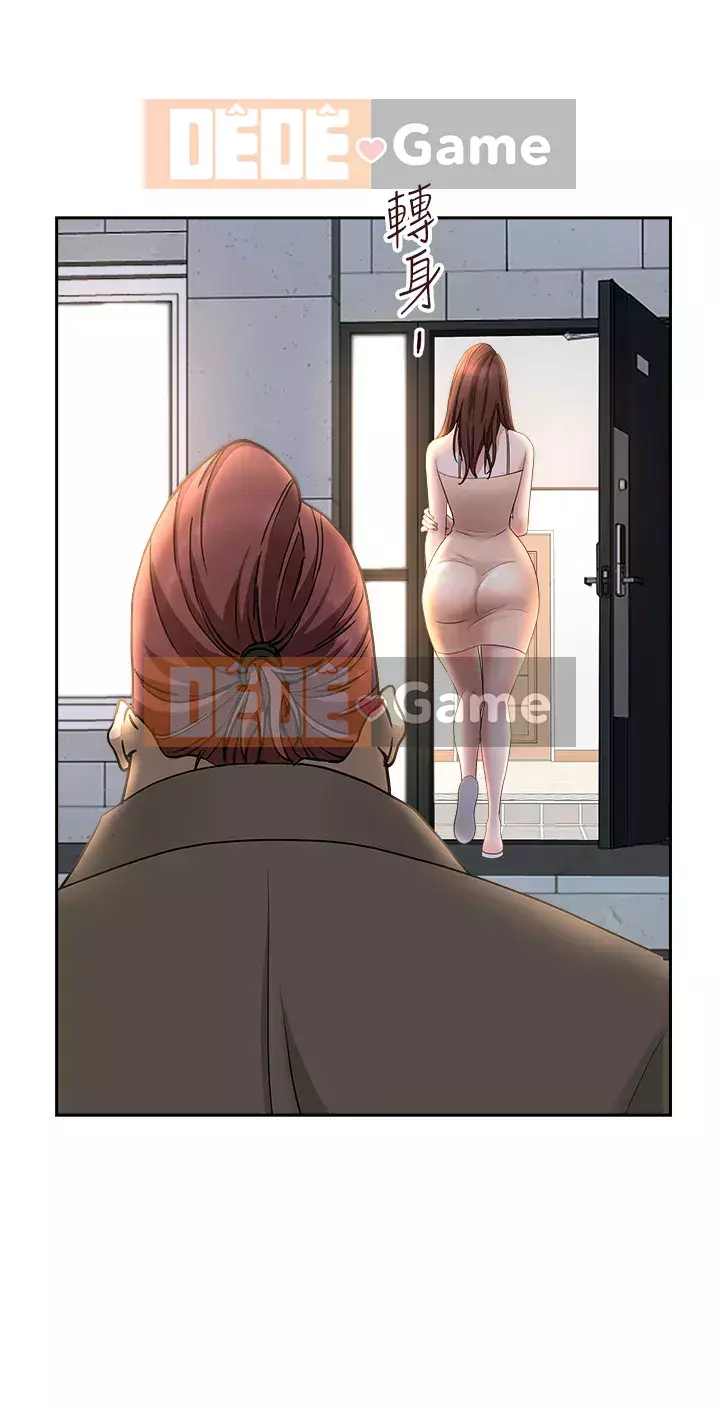 Lấy vợ Chương 33-34