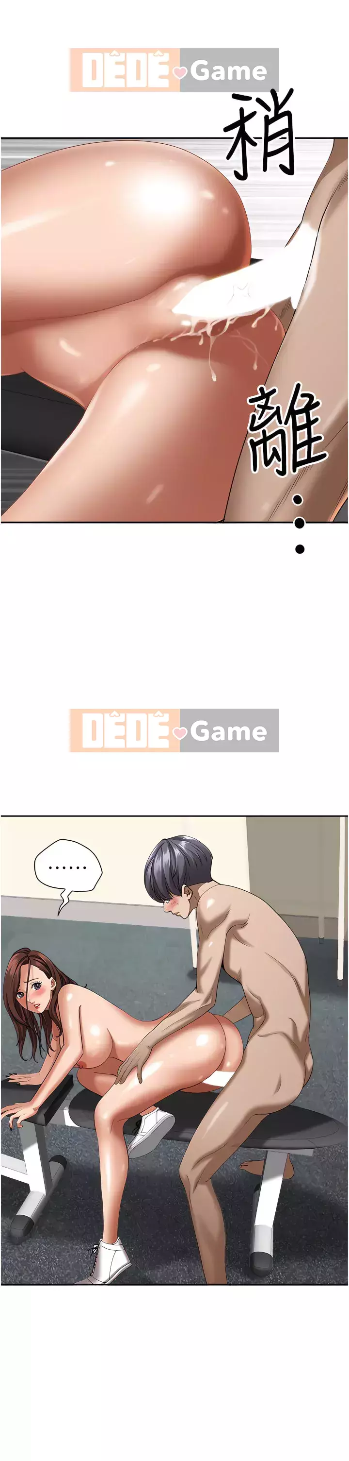 Lấy vợ Chương 31-32