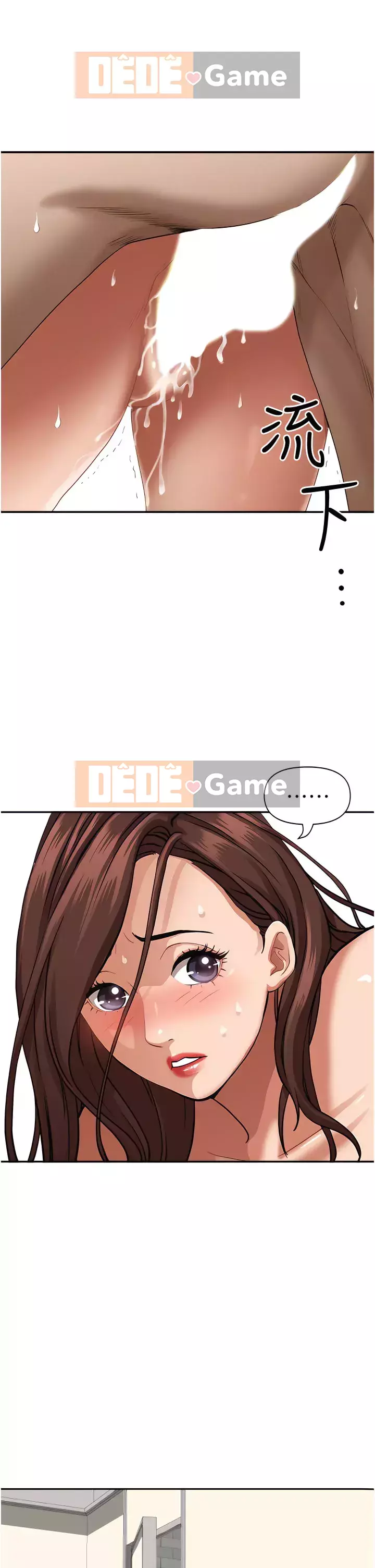 Lấy vợ Chương 31-32