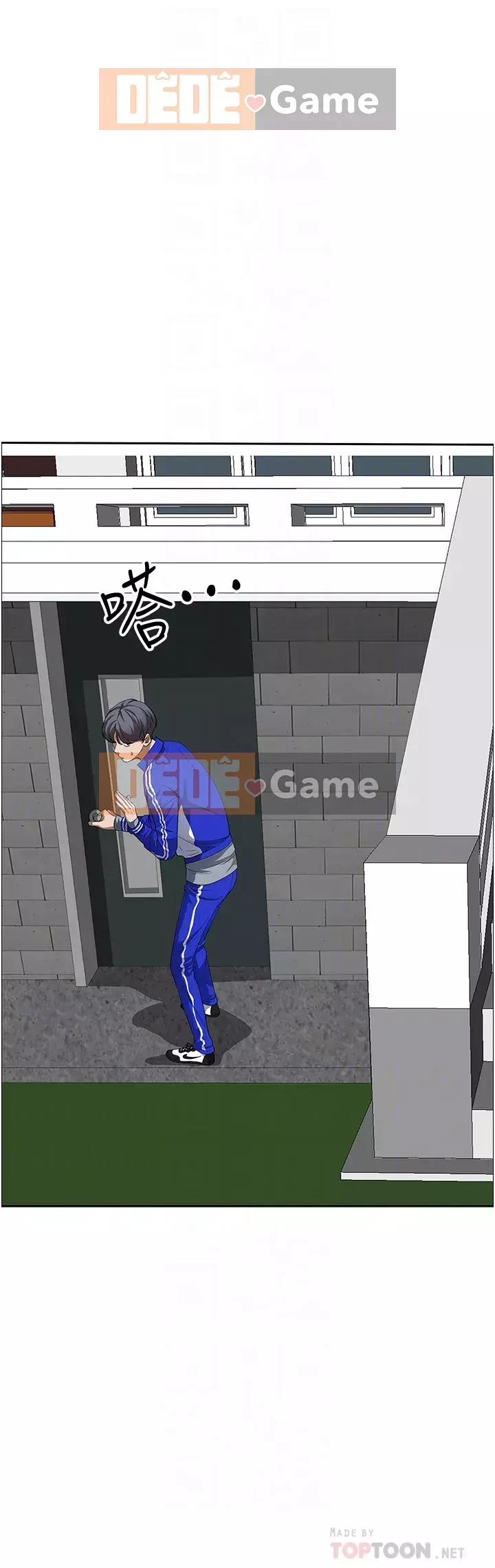 Lấy vợ Chương 31-32