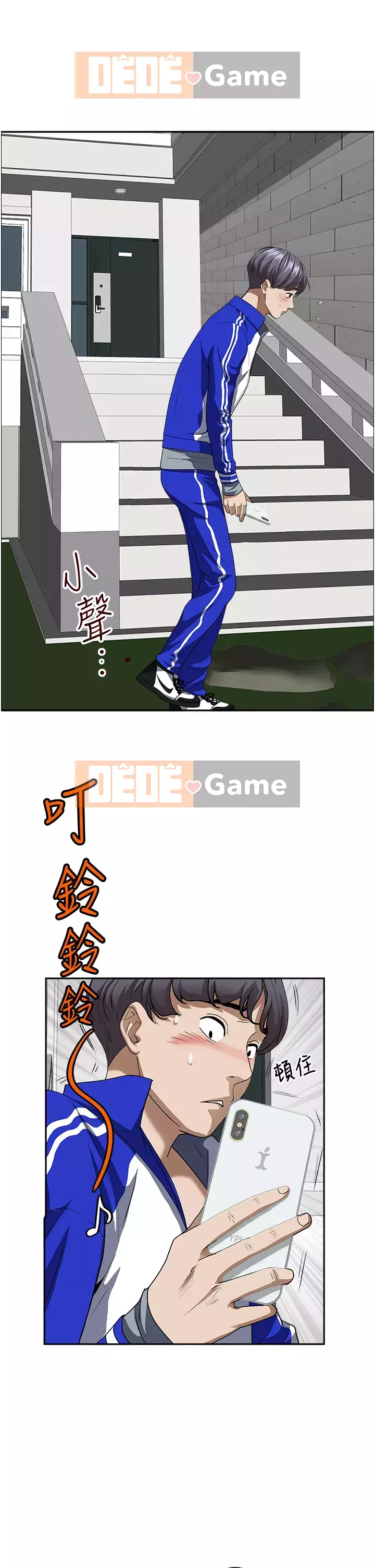 Lấy vợ Chương 31-32