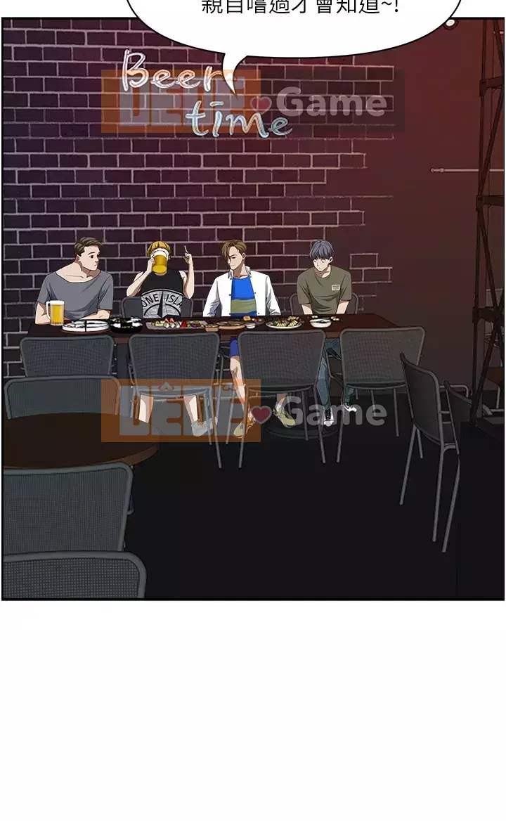 Lấy vợ Chương 31-32