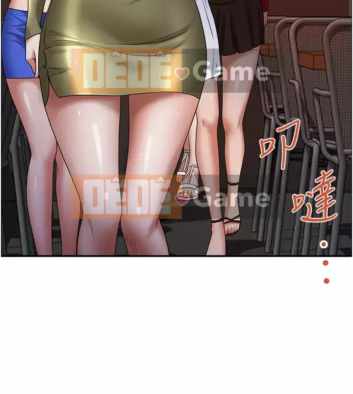 Lấy vợ Chương 31-32