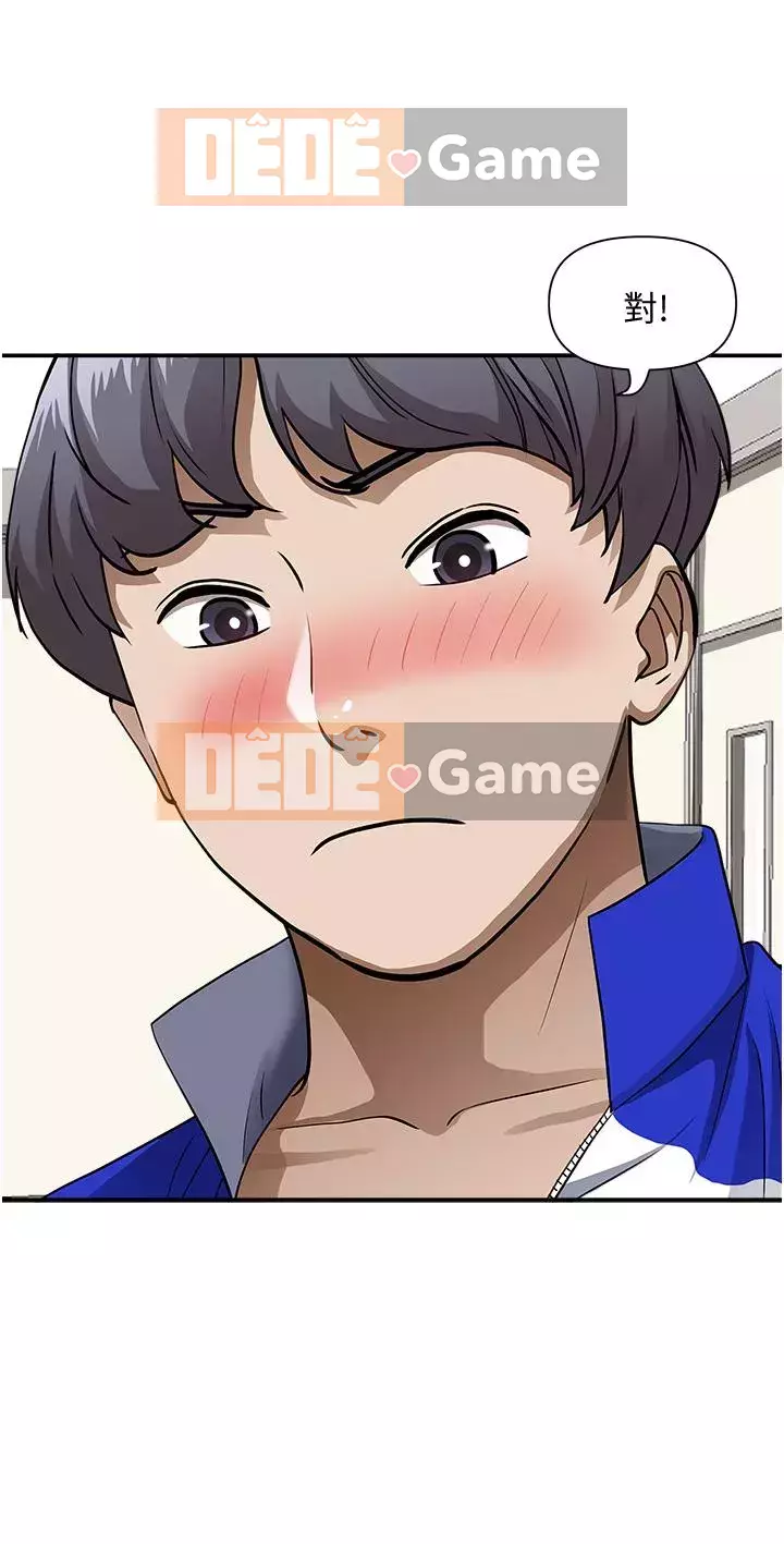 Lấy vợ Chương 29-30