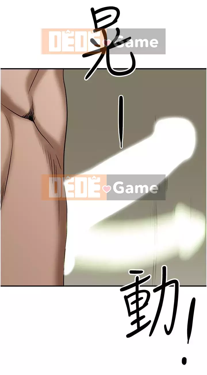 Lấy vợ Chương 29-30