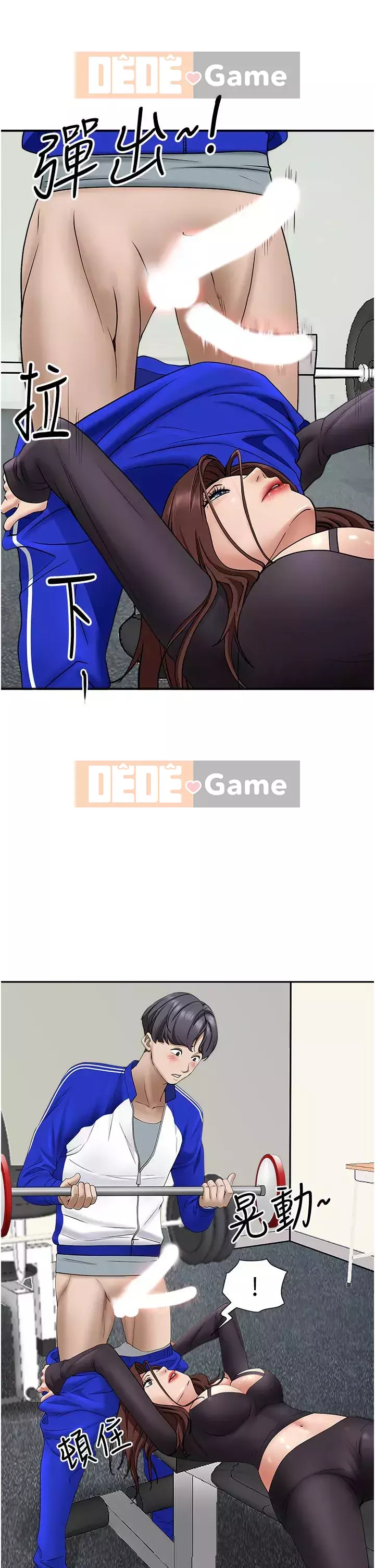 Lấy vợ Chương 27-28