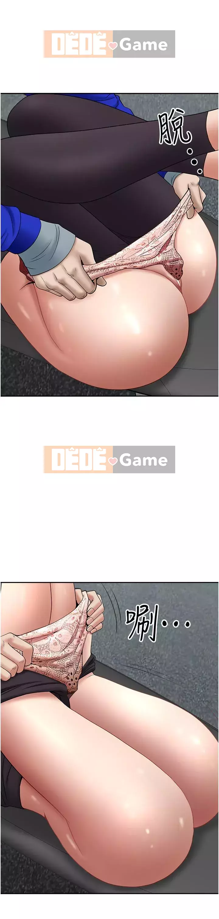 Lấy vợ Chương 27-28