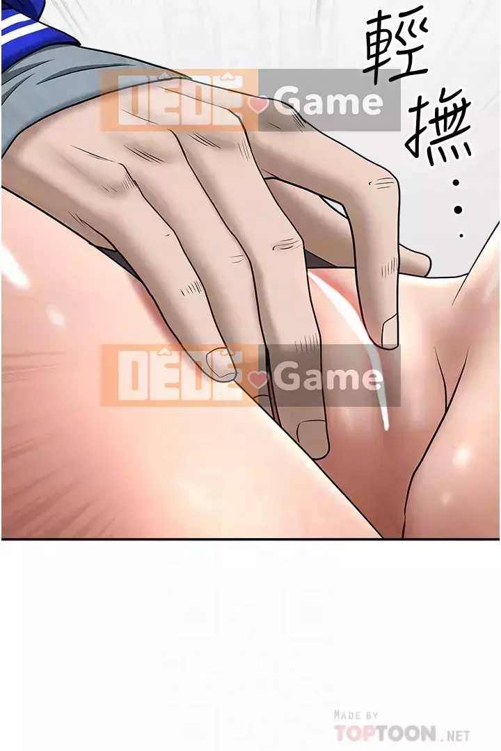 Lấy vợ Chương 27-28