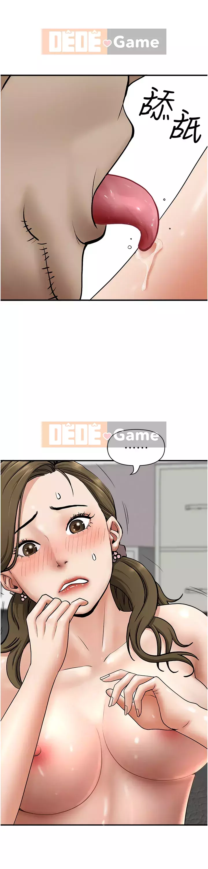 Lấy vợ Chương 27-28