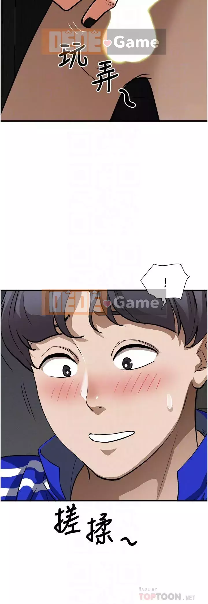 Lấy vợ Chương 25-26