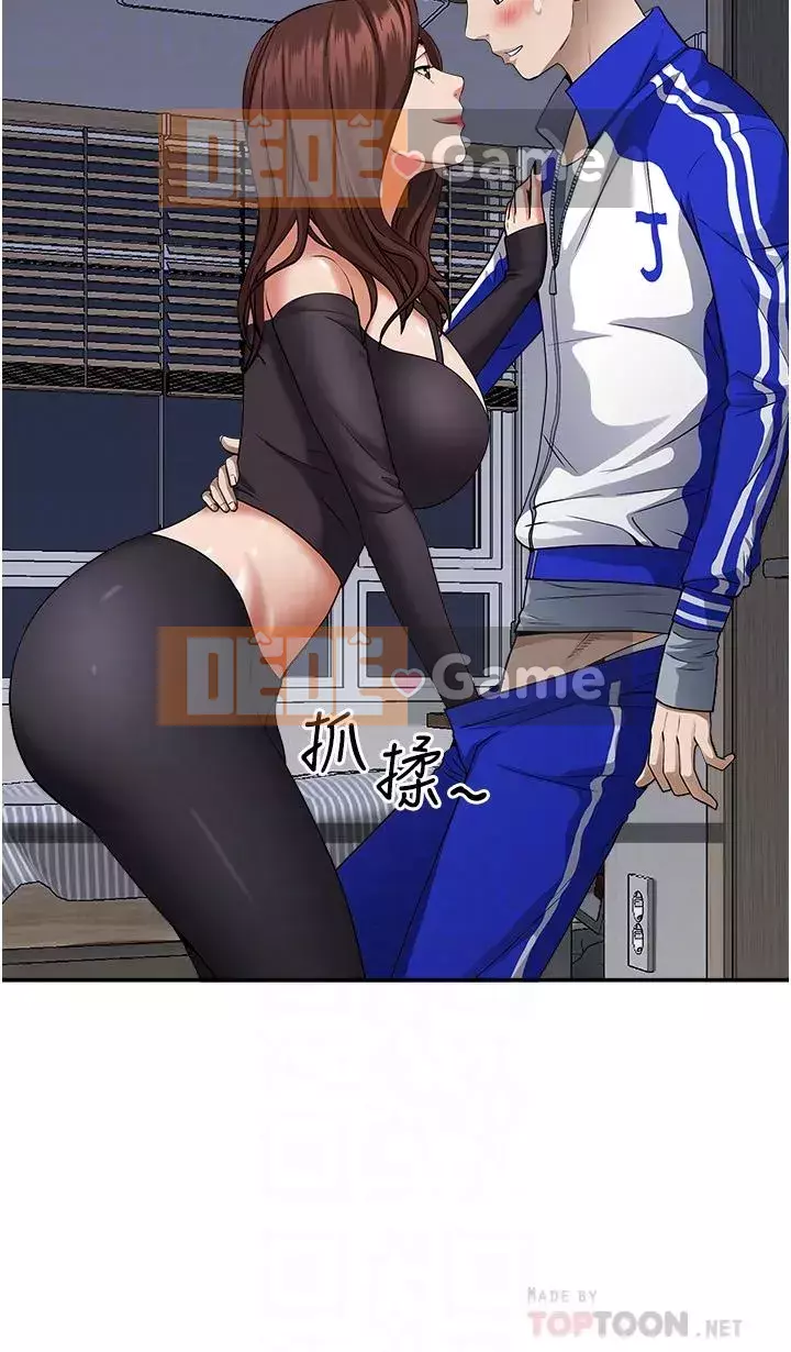 Lấy vợ Chương 25-26