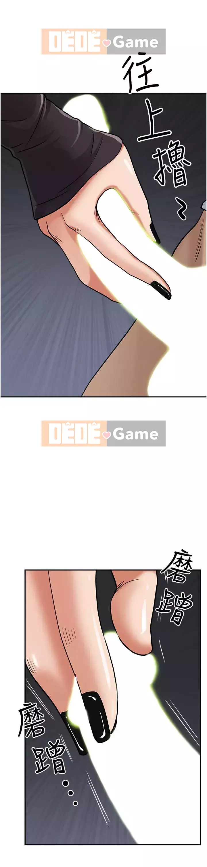 Lấy vợ Chương 25-26