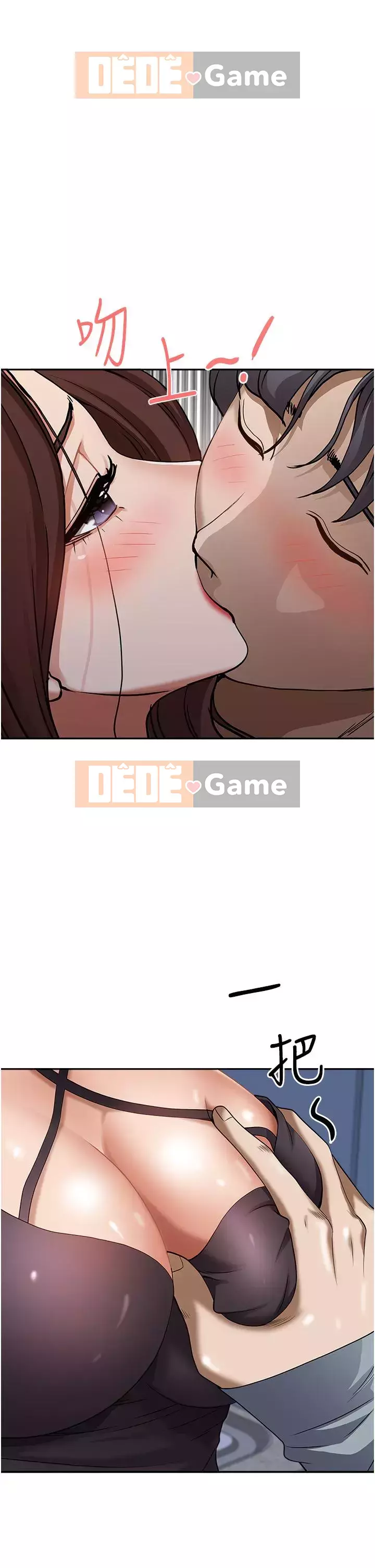 Lấy vợ Chương 25-26