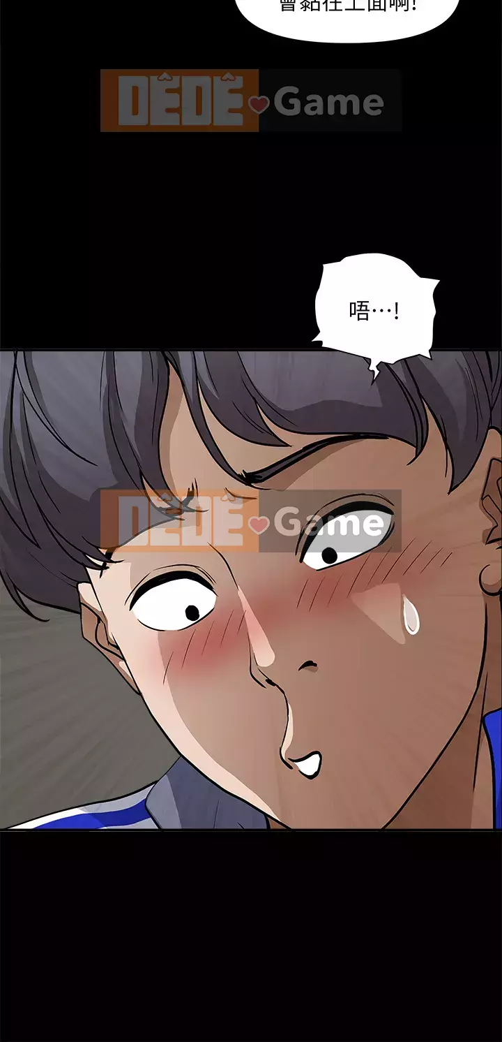 Lấy vợ Chương 25-26