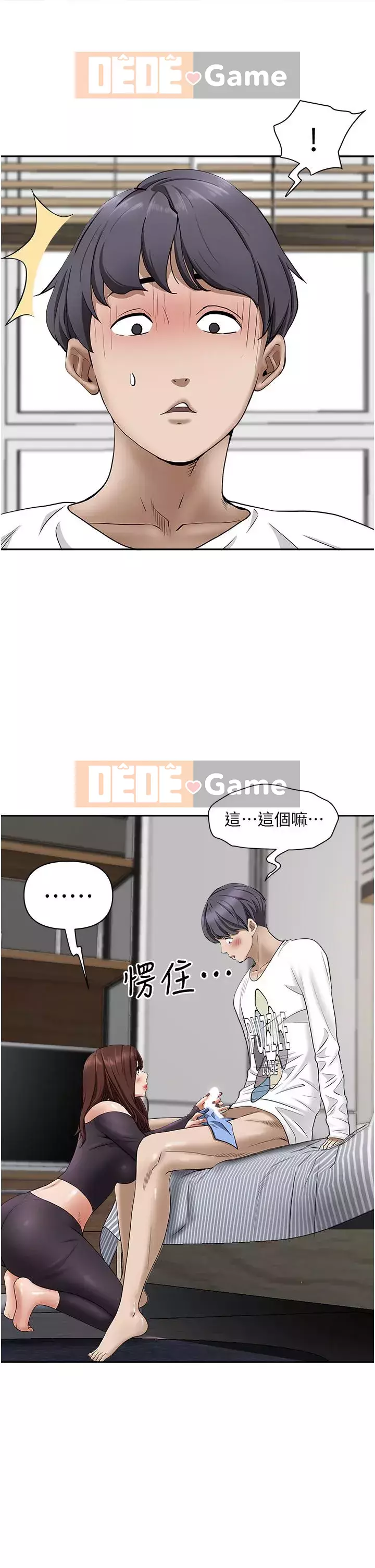 Lấy vợ Chương 23-24