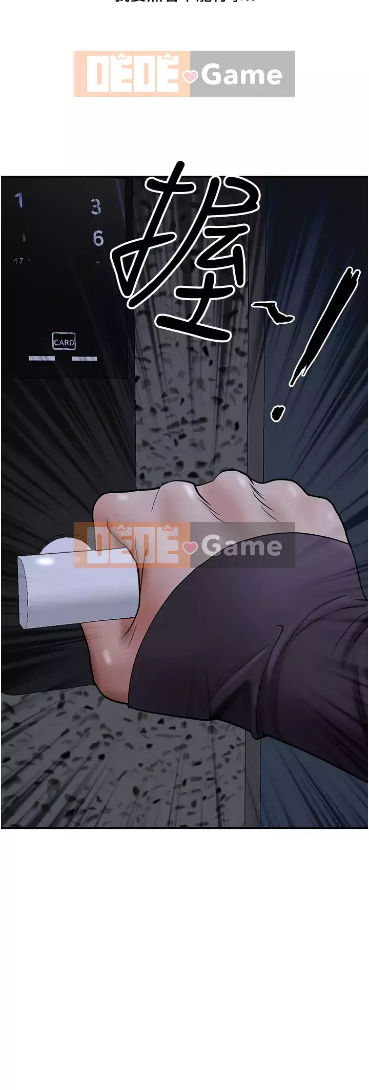 Lấy vợ Chương 23-24