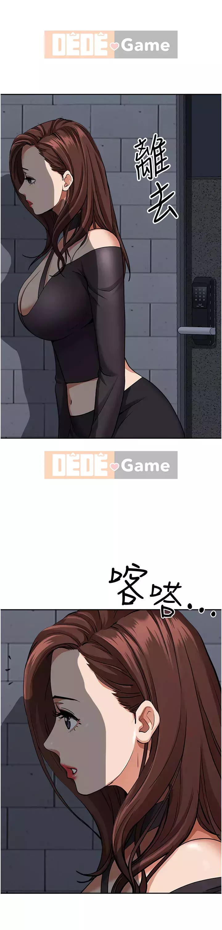 Lấy vợ Chương 23-24